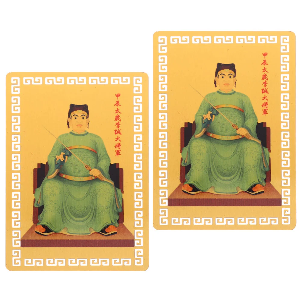 Chinese Traditional Amulet Card Chinese Luck Cards Wealth Luck Blessing Card Taisui Cards Taisui Kaben to guard the army
Chinese Traditional Amulet Card Chinese Luck Cards Wealth Luck Blessing Card Taisui Cards Taisui Kaben to guard the army