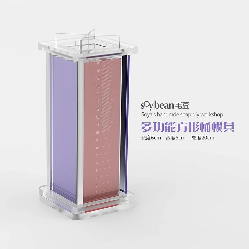 6*6*20cm Acrylic Multi-functional arylic bucket soap mold Soap Rendering Mould diy Soap Making Supplies workshop
6*6*20cm Acrylic Multi-functional arylic bucket soap mold Soap Rendering Mould diy Soap Making Supplies workshop