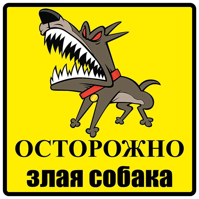 Z140#13CM/17CM Exterior Accessories Caution Evil Dog Warning Sticker Car Stickers Decorate Vinyl Decal
Z140#13CM/17CM Exterior Accessories Caution Evil Dog Warning Sticker Car Stickers Decorate Vinyl Decal
