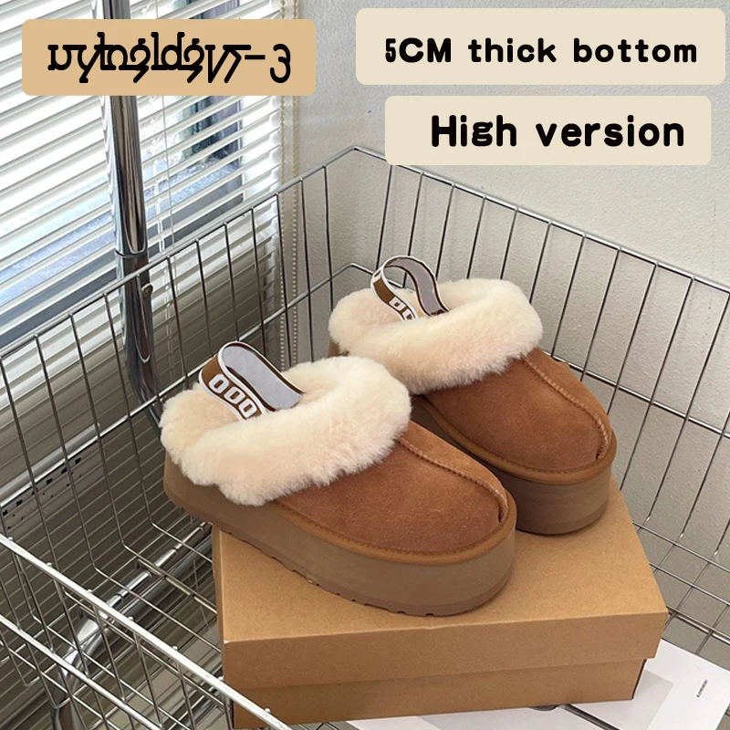 Winter women's wool mop natural sheepskin new half pallet 5cm thick bottom home mop for external wear, warm and thick cotton mop
Winter women's wool mop natural sheepskin new half pallet 5cm thick bottom home mop for external wear, warm and thick cotton mop