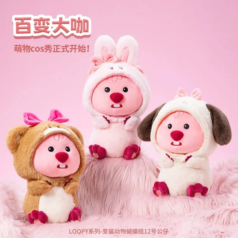 Серия Miniso Loopy, перекрестный бант в виде животного, кукла № 12, Милая женская кукла, анимационные периферические куклы, украшения, игрушки, подарки
Серия Miniso Loopy, перекрестный бант в виде животного, кукла № 12, Милая женская кукла, анимационные периферические куклы, украшения, игрушки, подарки