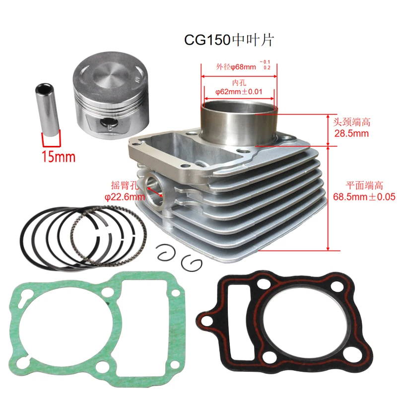 

62mm Bore Motorcycle Cylinder Piston Top Kit Set for Honda CG150 150cc Refitted Enlarged Cylinder