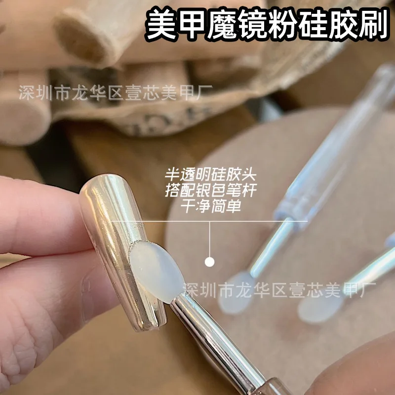 10/100Pcs Rub Powder Brush Multifunctional Brush Tool Rub Nails Mirror Powders Transparent Silicone Brush With Cover For Reuse
10/100Pcs Rub Powder Brush Multifunctional Brush Tool Rub Nails Mirror Powders Transparent Silicone Brush With Cover For Reuse