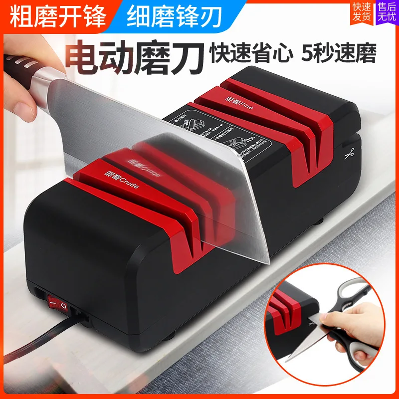 Electric Knife Sharpener, Multifunctional Electric Knife Sharpener, Household Kitchen Knife Sharpener, Fully Automa
Electric Knife Sharpener, Multifunctional Electric Knife Sharpener, Household Kitchen Knife Sharpener, Fully Automa