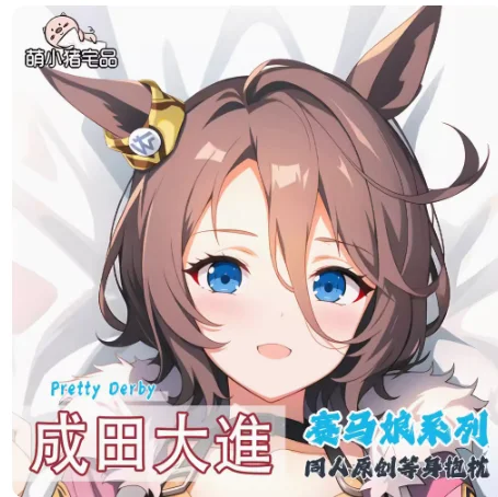 Anime Pretty Derby Narita Taishin Sexy Dakimakura Hugging Body Pillow Case Otaku Male Pillow Cushion Cover Bedding Gifts MXZ
Anime Pretty Derby Narita Taishin Sexy Dakimakura Hugging Body Pillow Case Otaku Male Pillow Cushion Cover Bedding Gifts MXZ