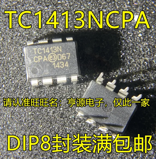 

10 шт. Оригинальный Новый сетчатый драйвер TC1413 TC1413NCPA TC1413N DIP-8