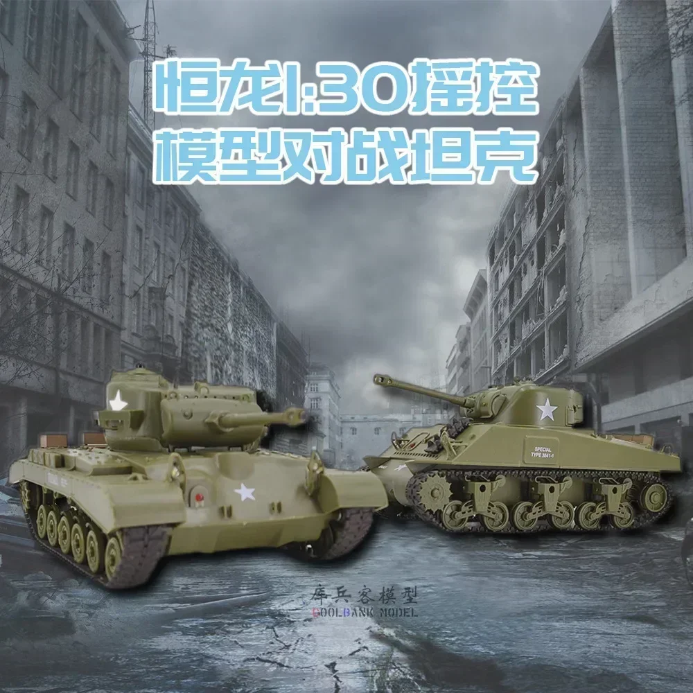 2.4g Remote-controlled Tank Wireless Combat Tank 1:30 Simulation Sherman Pershing Model Children's Toy Adult Youth Gift
2.4g Remote-controlled Tank Wireless Combat Tank 1:30 Simulation Sherman Pershing Model Children's Toy Adult Youth Gift