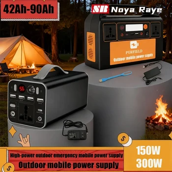 Portable Power Station