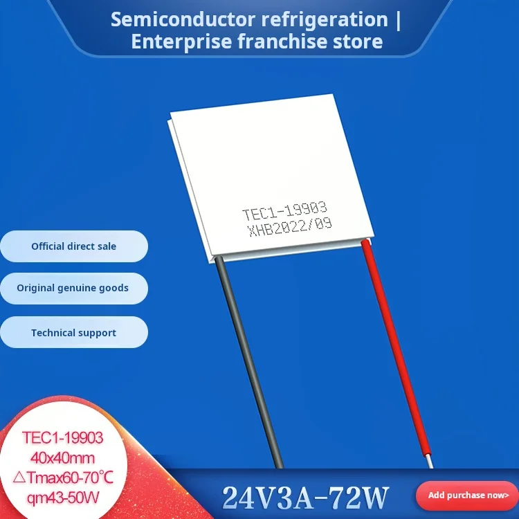 Tec1-19903 Semiconductor electronic cooling sheet factory direct sales medical high-end 24v Product 40*40mm
Tec1-19903 Semiconductor electronic cooling sheet factory direct sales medical high-end 24v Product 40*40mm