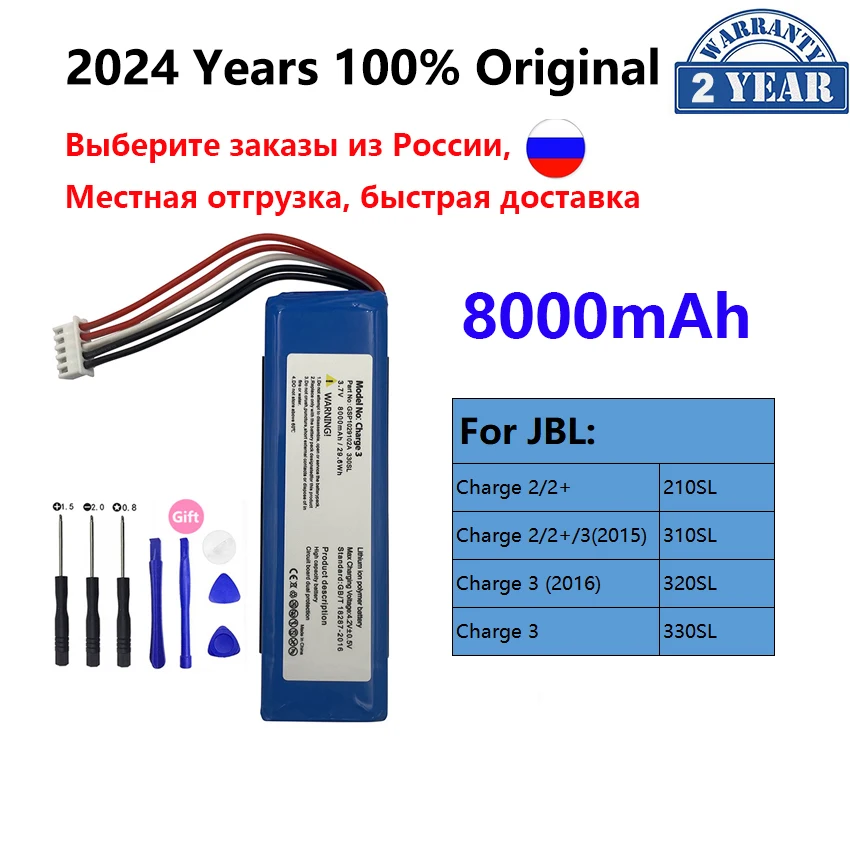 100% оригинальный сменный аккумулятор для динамика 8000 мАч для JBL Charge2 Plus Charge3 2015 2016 версия Charge 2 2 + 3 батареи
100% оригинальный сменный аккумулятор для динамика 8000 мАч для JBL Charge2 Plus Charge3 2015 2016 версия Charge 2 2 + 3 батареи