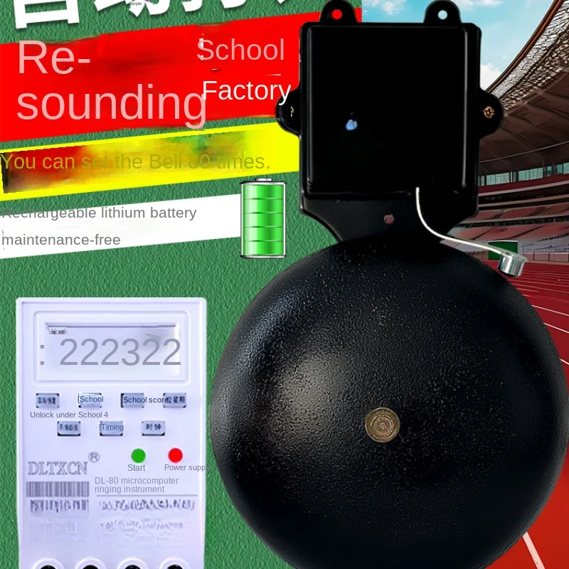 Electric Bell 220V Factory School Class Bell Work Scheduled Class Completion Automatic Bell
Electric Bell 220V Factory School Class Bell Work Scheduled Class Completion Automatic Bell