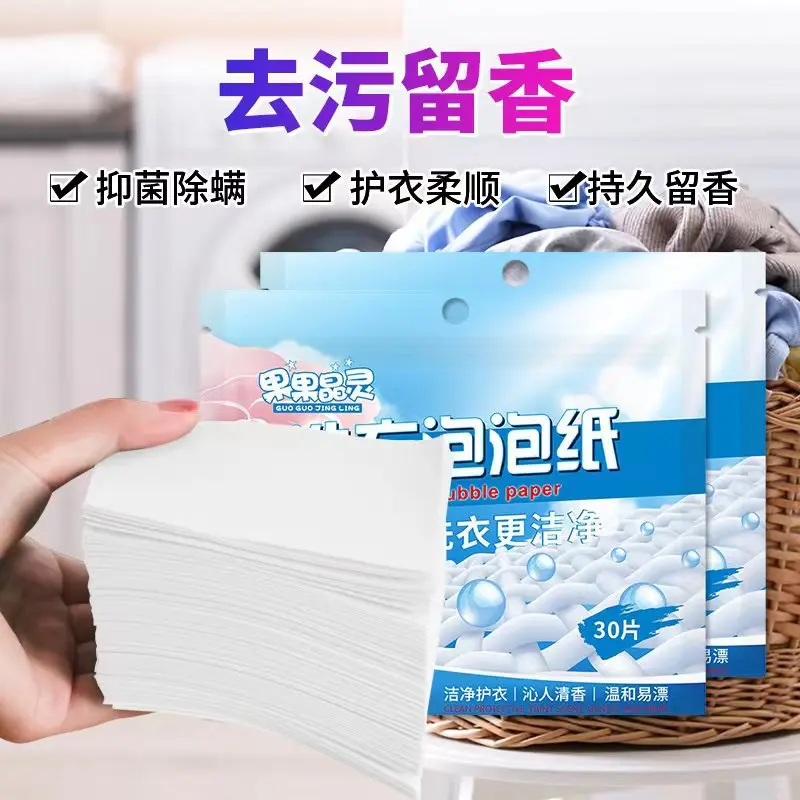 

Soluble Laundry Tablets Strong Decontamination Laundry Soap Powder Washing Machines Clothing Cleaning Sheets Detergent Wholesale