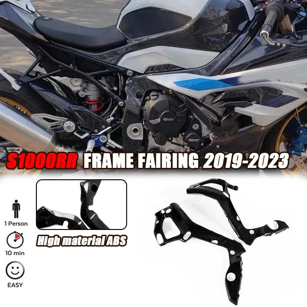 

S1000RR Frame Shell Frame Cover For BMW S1000 RR ABS carbon brazing Motorcycle Frame Cover Fairing 2019 2020 2021 2022 2023