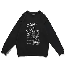 Dont Be Scared Dan Johnston Pullover Funny Men Women Pullovers Vintage Novelty Soft Streetwear Unisex Fashion Trend Sweatshirts 
Dont Be Scared Dan Johnston Pullover Funny Men Women Pullovers Vintage Novelty Soft Streetwear Unisex Fashion Trend Sweatshirts