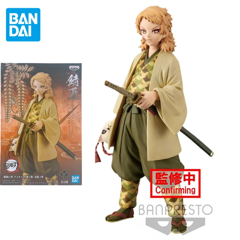 Bandai Original Demon Slayer Anime Figure Sabito Heterochromatic Action Figure Toys for Kids Gift Collectible Model Ornaments
Bandai Original Demon Slayer Anime Figure Sabito Heterochromatic Action Figure Toys for Kids Gift Collectible Model Ornaments