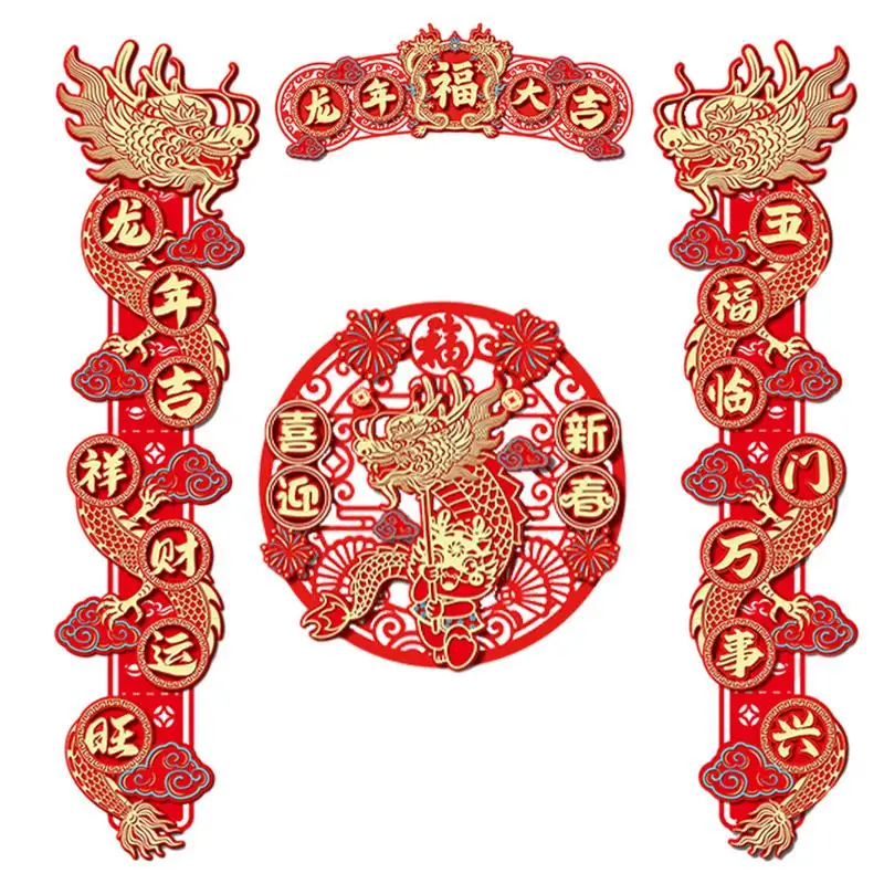 2024 Year Of Dragon Sign Banner Couplet Happy Spring Festival Chinese New Year Of Dragon Porch Sign For Spring Festival Ornament
2024 Year Of Dragon Sign Banner Couplet Happy Spring Festival Chinese New Year Of Dragon Porch Sign For Spring Festival Ornament
