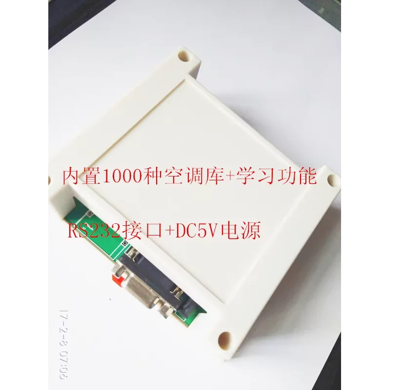 Learning infrared RS232 serial control built-in air conditioning library multi-channel transmission multi-function control
Learning infrared RS232 serial control built-in air conditioning library multi-channel transmission multi-function control