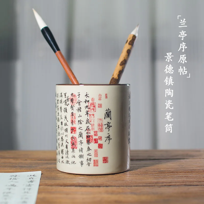 Jingdezhen Ceramic Retro Pen Holder Lanting Preface Cultural and Creative Chinese Style
Jingdezhen Ceramic Retro Pen Holder Lanting Preface Cultural and Creative Chinese Style