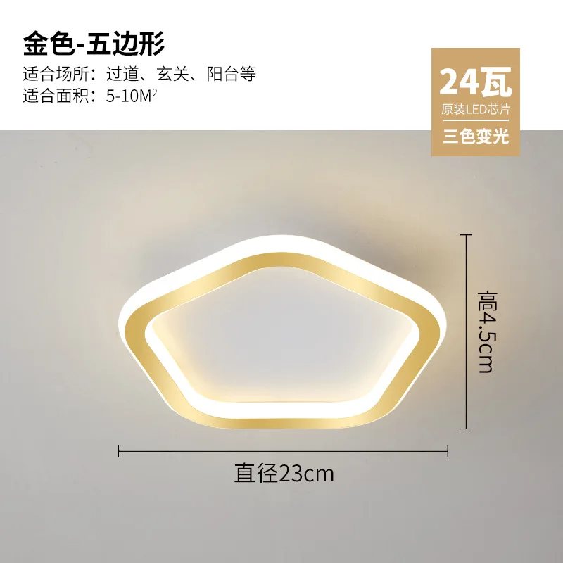 Corridor light Nordic LED porch balcony bay window light Simple modern creative kitchen and bathroom ceiling light
Corridor light Nordic LED porch balcony bay window light Simple modern creative kitchen and bathroom ceiling light