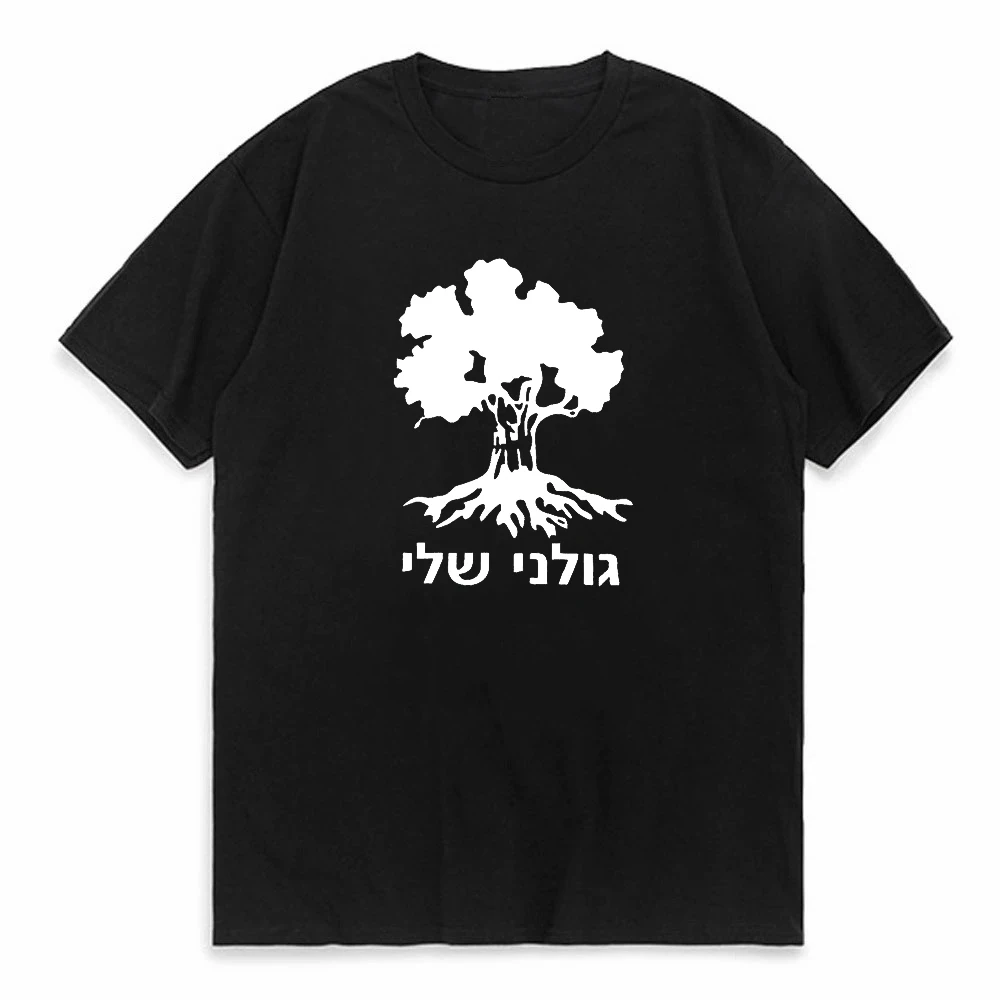 Golani Brigade Tree Israeli Infantry Israel Army T Shirt Harajuku Streetwear Hoodies Pop Y2k Tops Golani Brigade Tshirt
Golani Brigade Tree Israeli Infantry Israel Army T Shirt Harajuku Streetwear Hoodies Pop Y2k Tops Golani Brigade Tshirt
