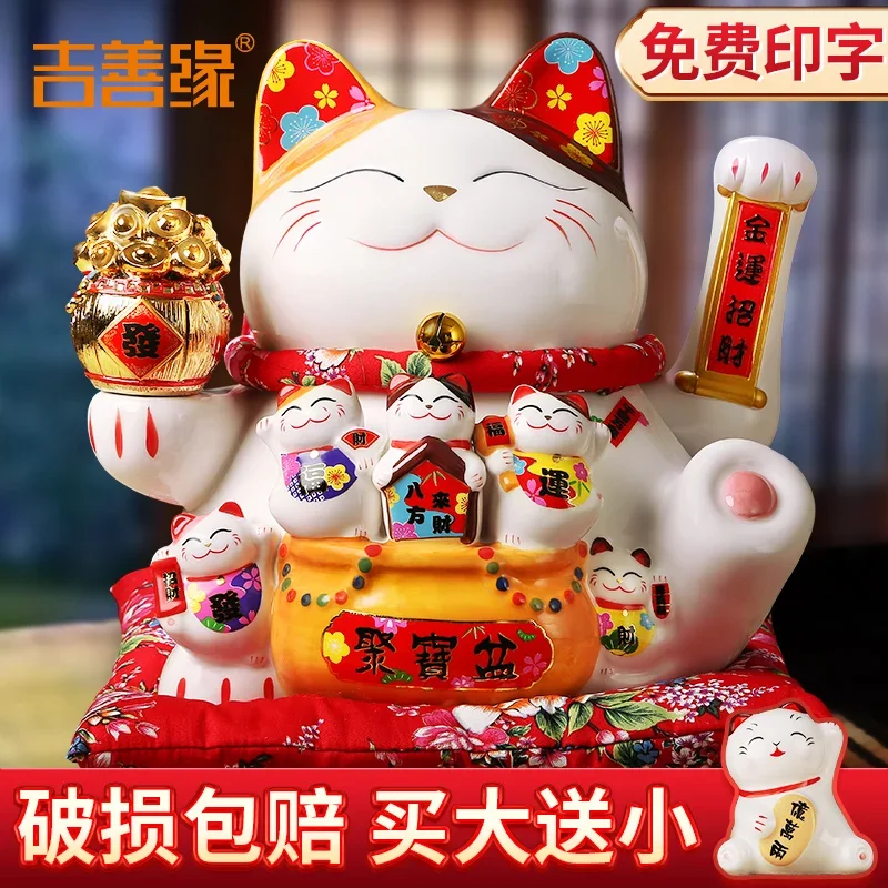 

6/8/9/11/12/13/14" Waving Paws Fortune Cat Decoration Electric Fortune Cat Large Shop Cashier Home Opening Gift Automatic Waving