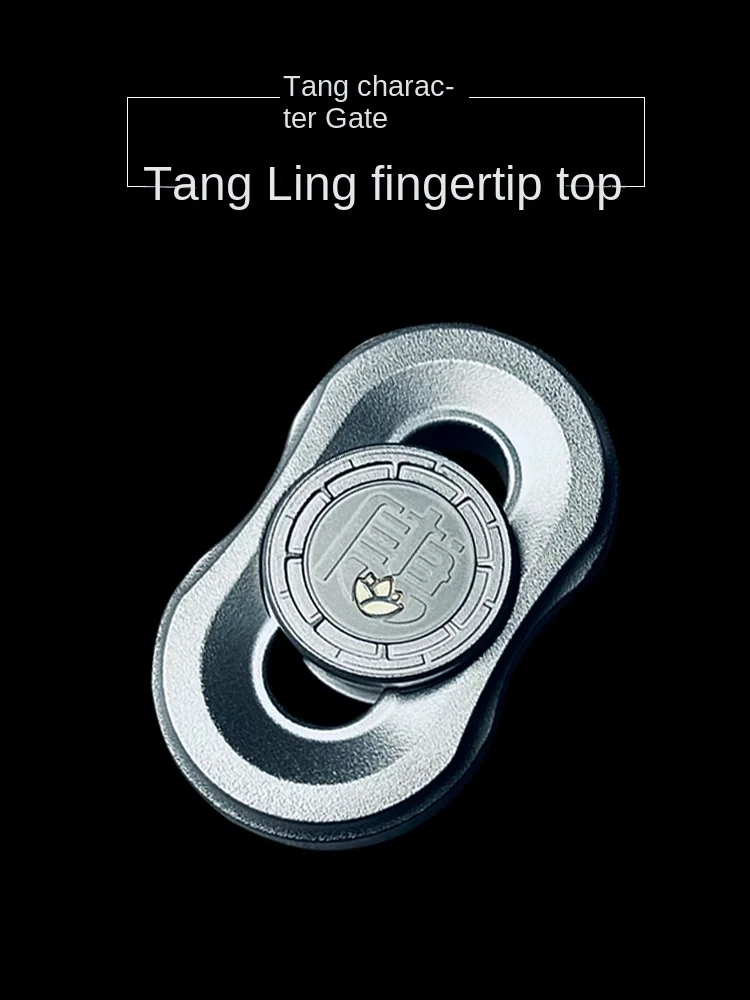 

Tinb Tang Ling Fingertip Gyro Brass Knuckle Adult Decompression Portable Titanium Alloy Double Bearing National Style EDC