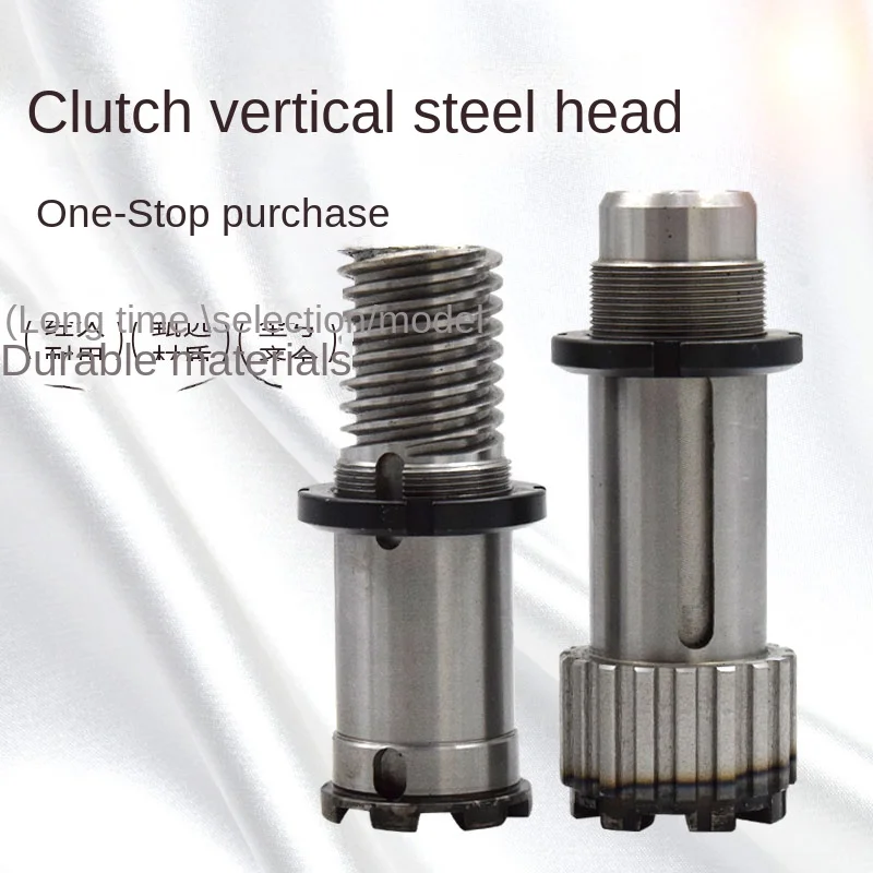 

Milling Machine Spindle Clutch Upper and Lower Joint Tooth Synchronous Tooth Vertical Steel Head Clutch Gear Inner Spline Shaft