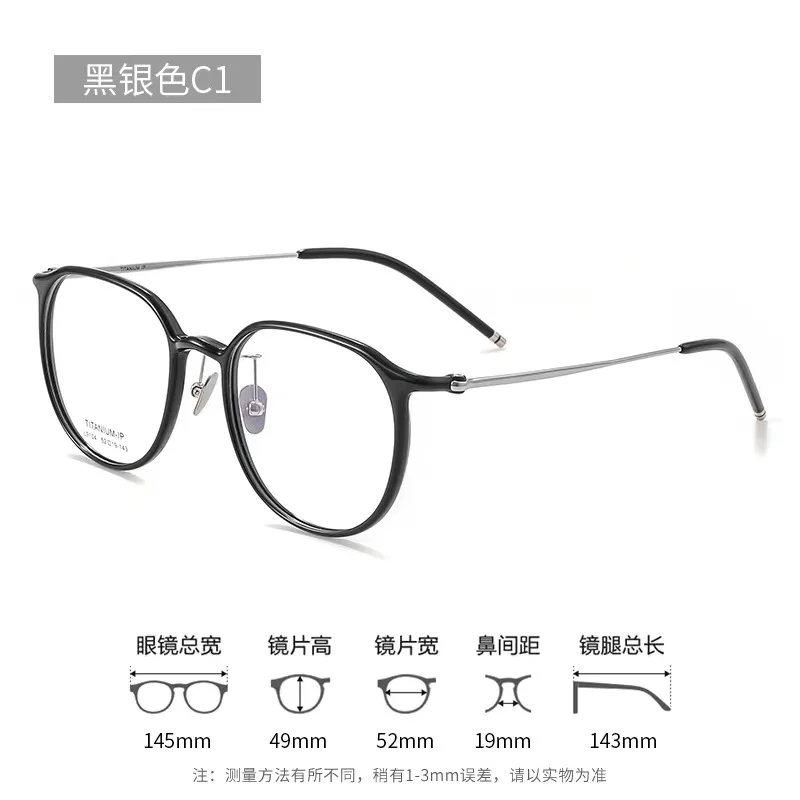 52mm Ultra Light Square Eyeglasses Frame For Men And Women Titanium Flexible Legs With TR90 Rim Eyewear Spectacles Frame 9104
52mm Ultra Light Square Eyeglasses Frame For Men And Women Titanium Flexible Legs With TR90 Rim Eyewear Spectacles Frame 9104