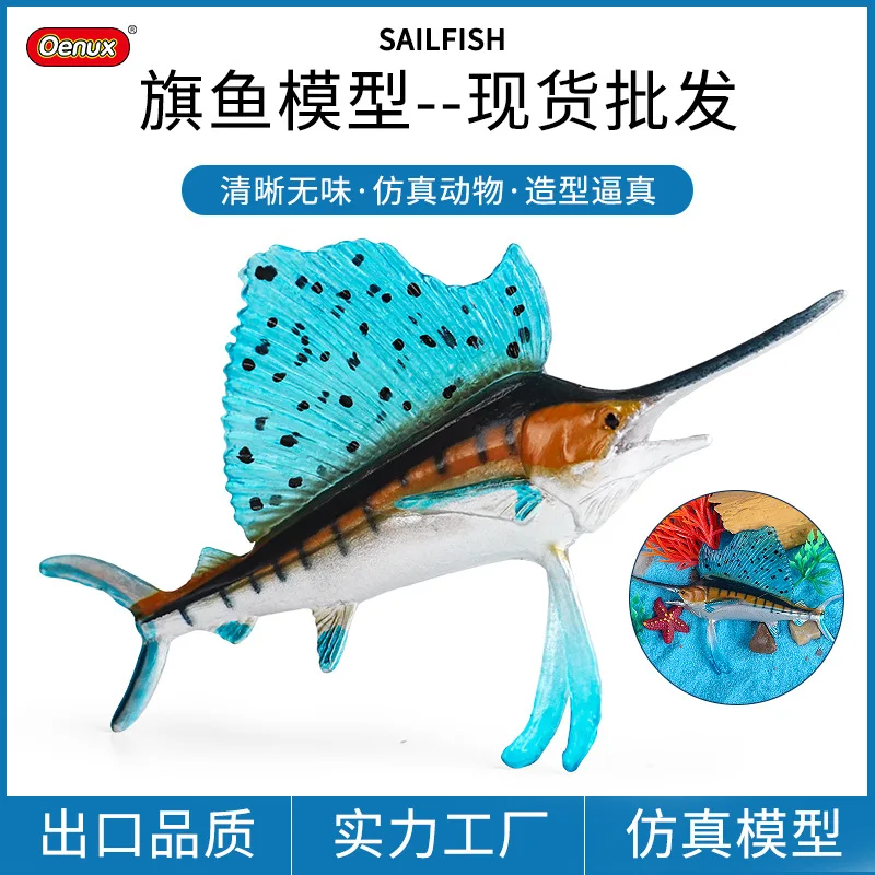 

Children Science and Education Boy Gift Simulation Marine Creatures Solid Cognitive Swordfish Flagfish Toy Animal Model animals