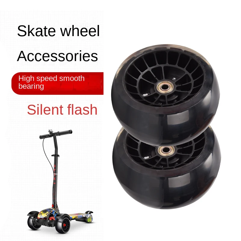 

Pu front rear wheels are suitable for children's scooters dynamic cars sliding pedals silent flashing wide luminescence