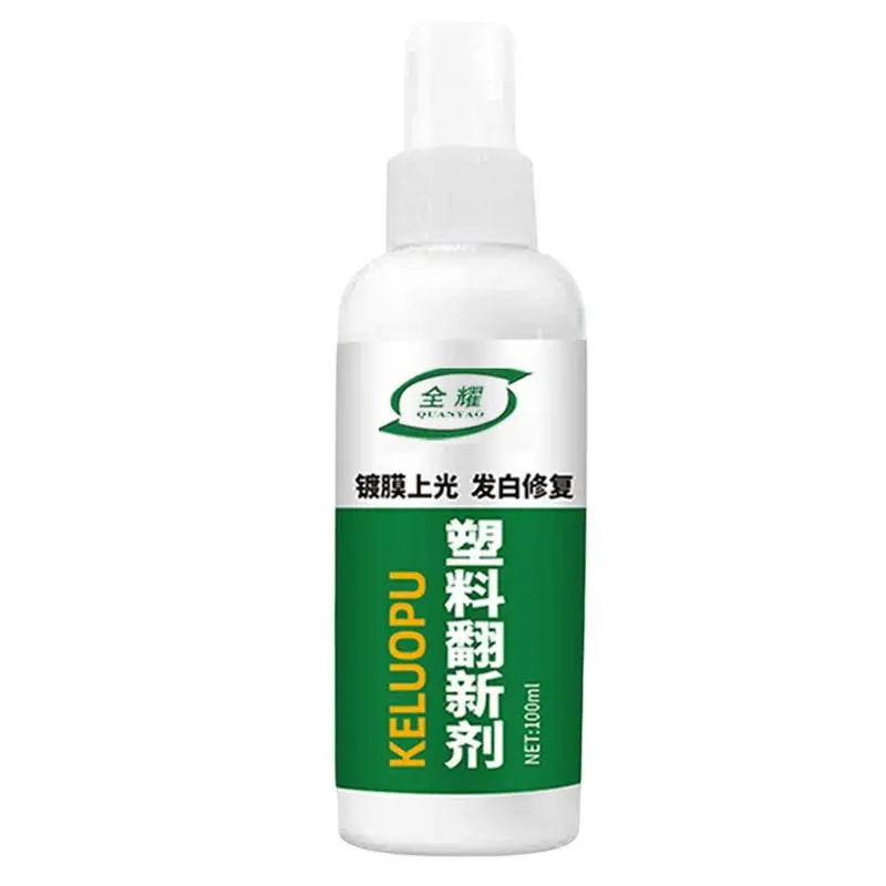 Car Plating Refurbishing Agent Plastics Refurbisher Protects Repair Whitening Black Shine Plastic Trim & Rubber Renovators
Car Plating Refurbishing Agent Plastics Refurbisher Protects Repair Whitening Black Shine Plastic Trim & Rubber Renovators