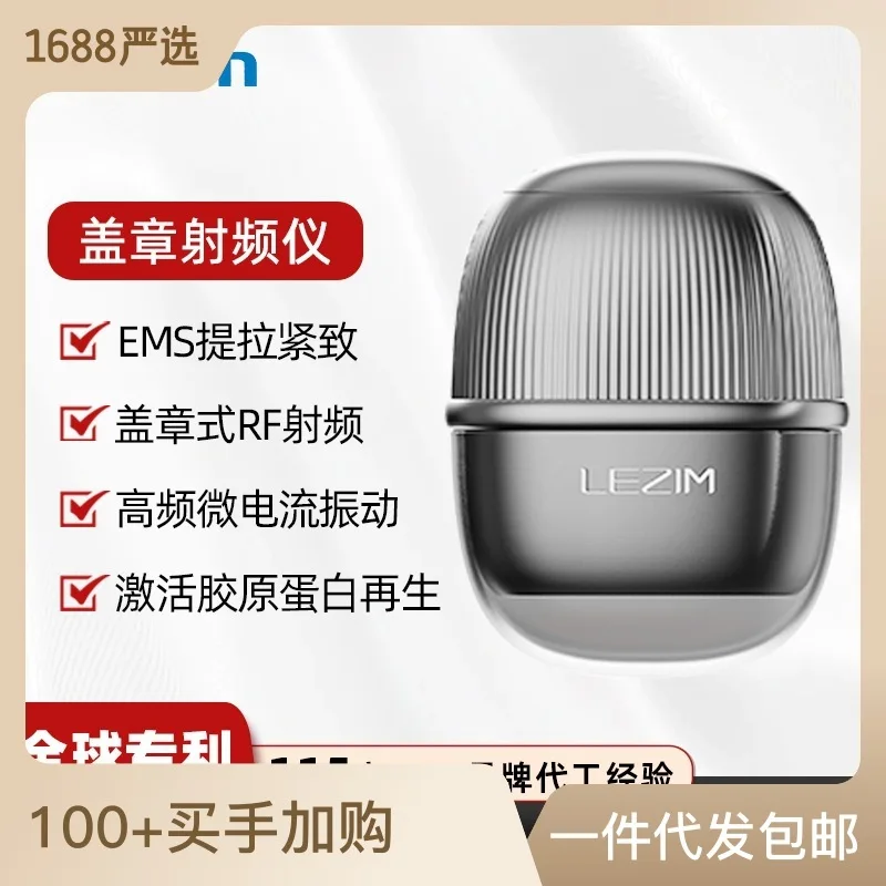 Le Zemei Beauty Device Activates Firming And Beautifying Facial Spot Removal Vibration Massage Home Collagen Cannon
Le Zemei Beauty Device Activates Firming And Beautifying Facial Spot Removal Vibration Massage Home Collagen Cannon