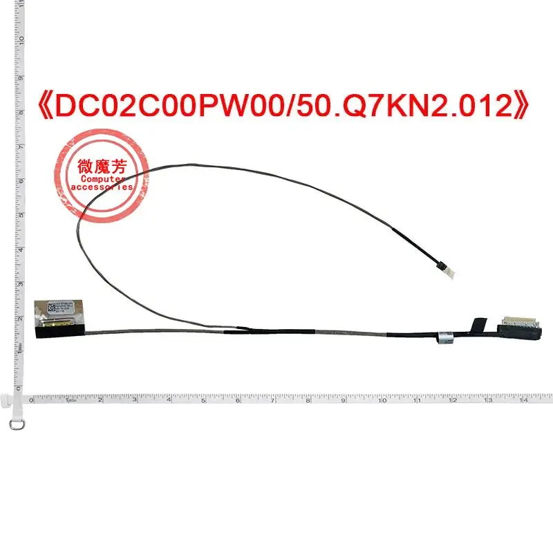 Новый кабель для ноутбука Dell Inspiron 14 7000 7472 7460 P74G DC02C002I500 JGP2V 0JGP2V LED LCD LVDS видеокабель
Новый кабель для ноутбука Dell Inspiron 14 7000 7472 7460 P74G DC02C002I500 JGP2V 0JGP2V LED LCD LVDS видеокабель