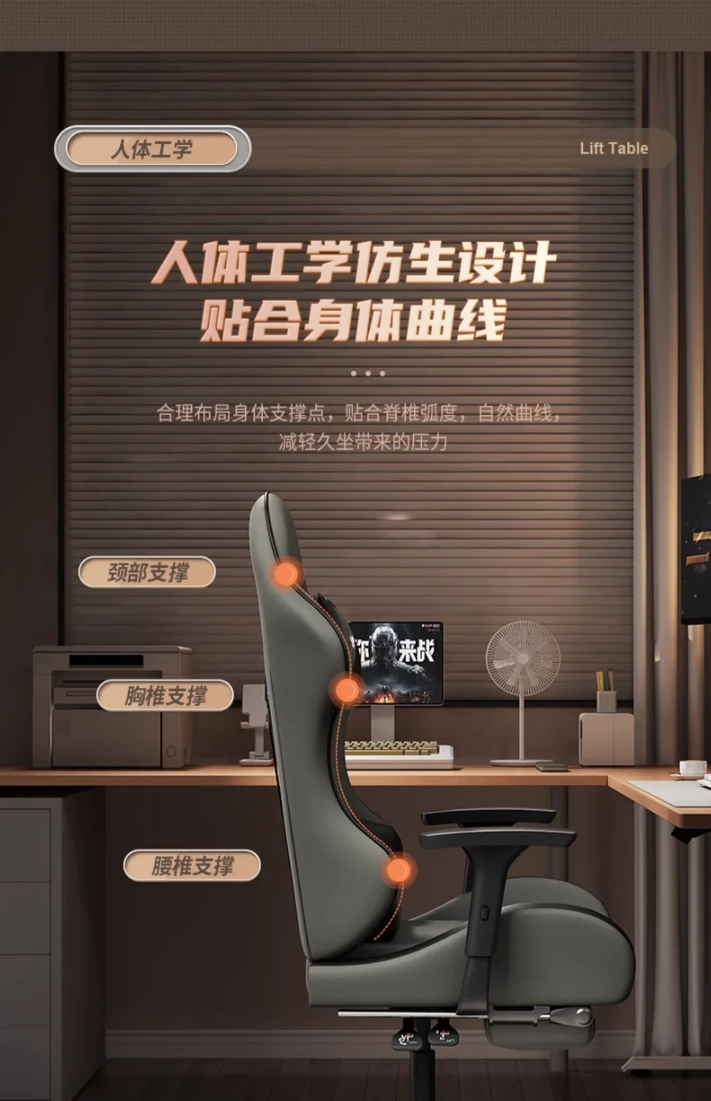 Gaming Chair Men's Computer Chair Home Comfortable Long-term Sitting Office Can Lie Down Dormitory Ergonomic Lifting Game Seat Gaming Chair Men's Computer Chair Home Comfortable Long-term Sitting Office Can Lie Down Dormitory Ergonomic Lifting Game Seat
