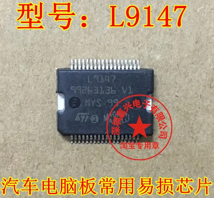 Бесплатная доставка L9147 36 10 шт. пожалуйста, оставьте сообщение
Бесплатная доставка L9147 36 10 шт. пожалуйста, оставьте сообщение