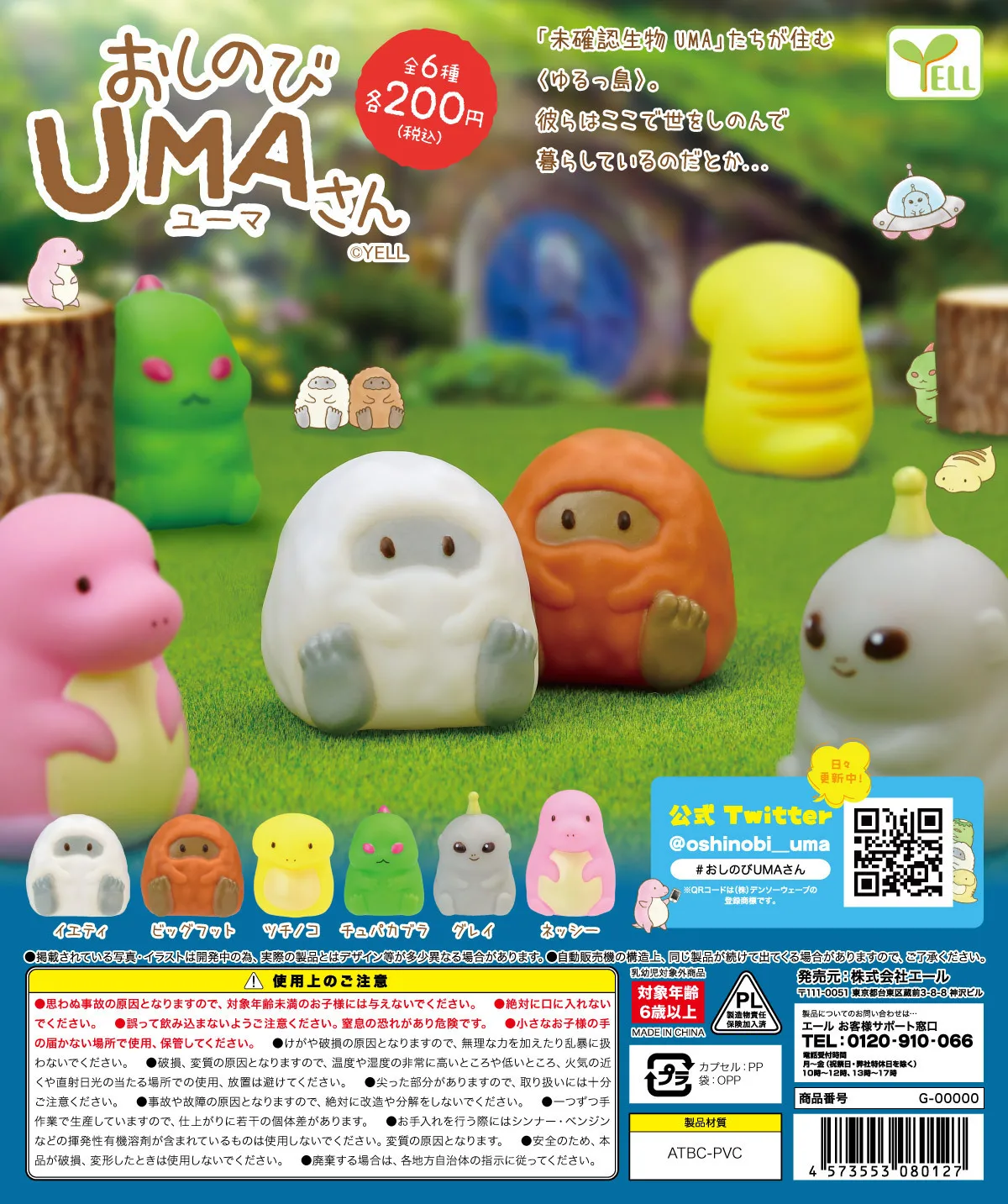 Original YELL Gashapon Cute Anime Capsule Toys Seated Space Man Figurine Model Kawaii Mini Action Figure Gift
Original YELL Gashapon Cute Anime Capsule Toys Seated Space Man Figurine Model Kawaii Mini Action Figure Gift