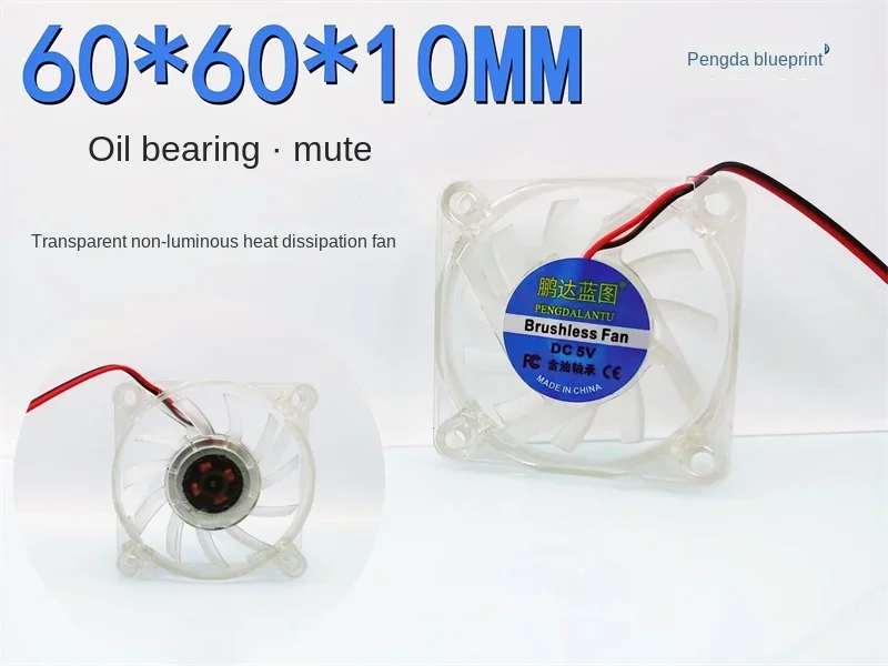 60*60*10MM LED Blue Light 6010 5V Luminous 6cm USB Plug DIY Set-Top Box Mute Cooling Fan
60*60*10MM LED Blue Light 6010 5V Luminous 6cm USB Plug DIY Set-Top Box Mute Cooling Fan