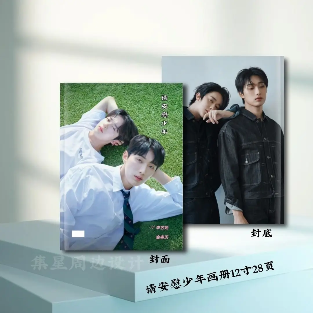 Высококачественная Корейская Драма Qing An Wei Shao Nian Jin Zai Han Shen Yi Can Фотокнига книга для фотографий Wei Bo записывающая книга
Высококачественная Корейская Драма Qing An Wei Shao Nian Jin Zai Han Shen Yi Can Фотокнига книга для фотографий Wei Bo записывающая книга