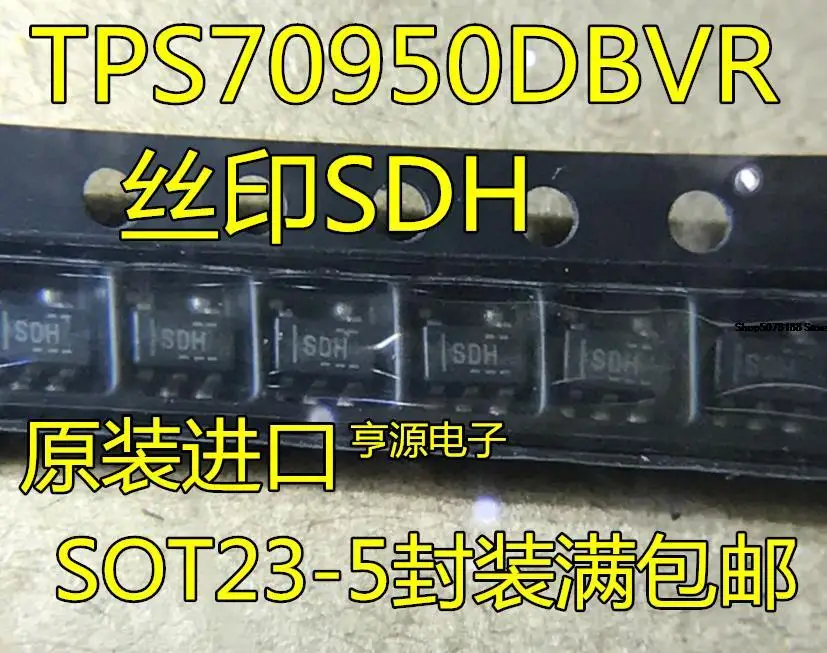 

5pieces TPS70950 TPS70950DBVR SDH SOT23-55V