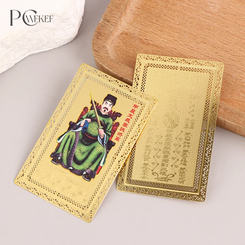 

2024 Wealth Talisman Gold Card Jiachen Tai Sui General Li Cheng Year Of The Dragon Amulet Gold Card
