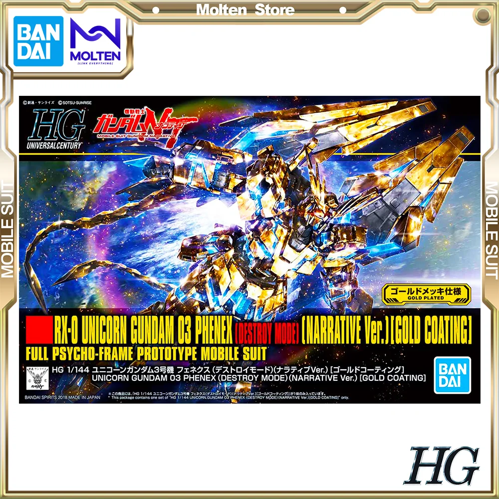 

BANDAI Original HGUC 1/144 Unicorn Gundam 03 Phenex Destroy Mode Narrative Ver. Gold Coating Gunpla Plastic Model Kit Assembly