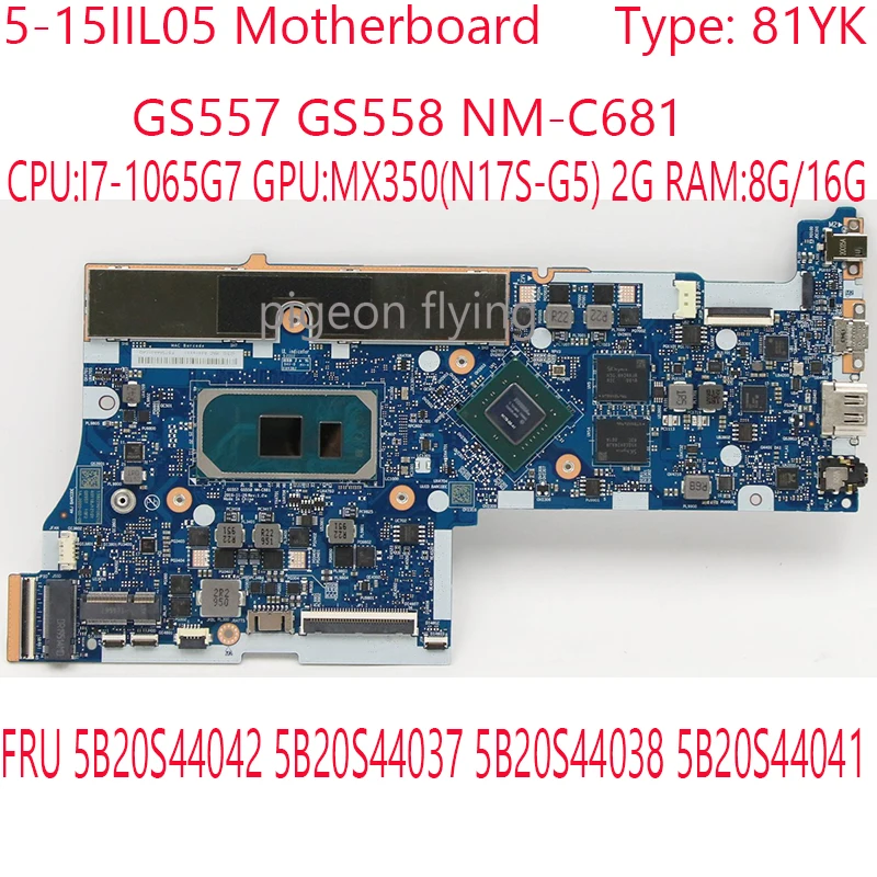 5-15IIL05 Motherboard GS557 GS558 NM-C681 5B20S44042 5B20S44037 5B20S44038 5B20S44041 For 5-15IIL05 Laptop 81YK 1065G7 MX350 2G
5-15IIL05 Motherboard GS557 GS558 NM-C681 5B20S44042 5B20S44037 5B20S44038 5B20S44041 For 5-15IIL05 Laptop 81YK 1065G7 MX350 2G