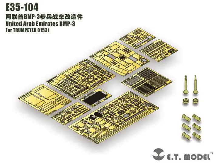 ET модель 1/35 E35-104 Объединенные Арабские Эмираты BMP-3 основная часть E35104 для TRUMPETER 01531
ET модель 1/35 E35-104 Объединенные Арабские Эмираты BMP-3 основная часть E35104 для TRUMPETER 01531