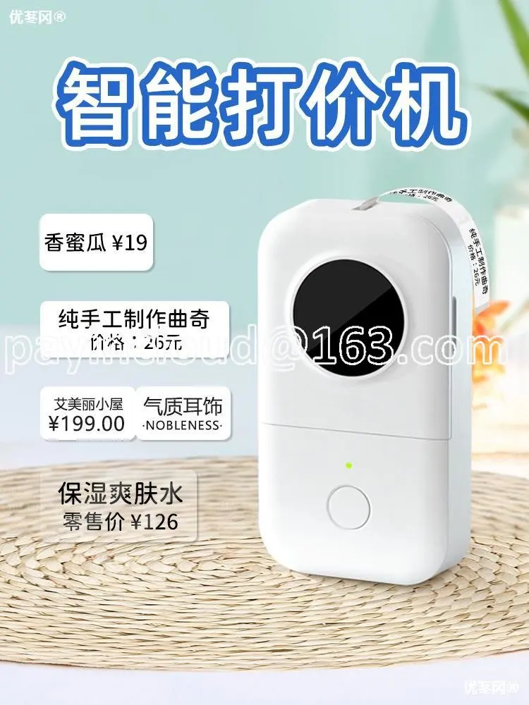 D30 Coding Machine Intelligent Small Handheld Portable Pricing Machine Pricing Device
D30 Coding Machine Intelligent Small Handheld Portable Pricing Machine Pricing Device