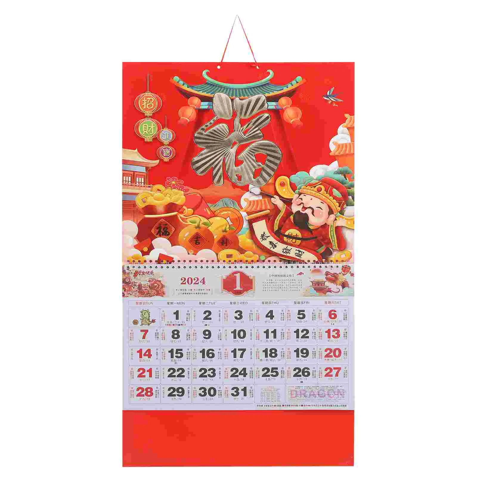 Calendar Gold Foil Thickened Blessing Plate Monthly Office De Adviento Chinese Paper Hanging
Calendar Gold Foil Thickened Blessing Plate Monthly Office De Adviento Chinese Paper Hanging