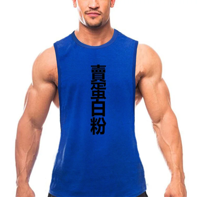 

Summer fitness bodybuilding vest mesh quick-drying sleeveless T-shirt running sports muscle top men's sports training clothe