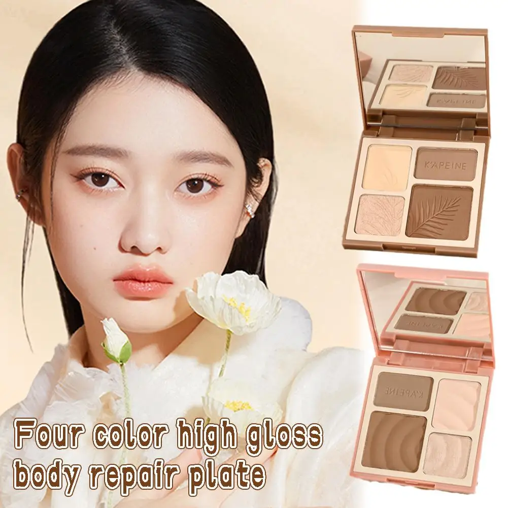 New Four-color Repair Plate High Gloss Matte Brightening High Plate Glitter Shadow Repair Gloss Nose U5P1
New Four-color Repair Plate High Gloss Matte Brightening High Plate Glitter Shadow Repair Gloss Nose U5P1