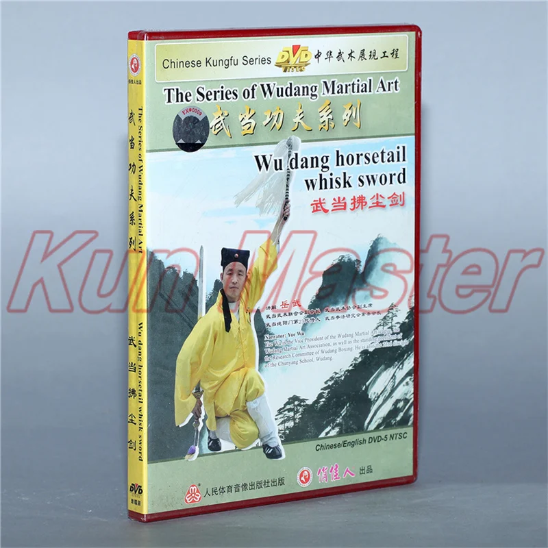 Wu Dang конский хвост венчик меч Китайский Кунг Фу обучение видео английские субтитры 1 DVD
Wu Dang конский хвост венчик меч Китайский Кунг Фу обучение видео английские субтитры 1 DVD