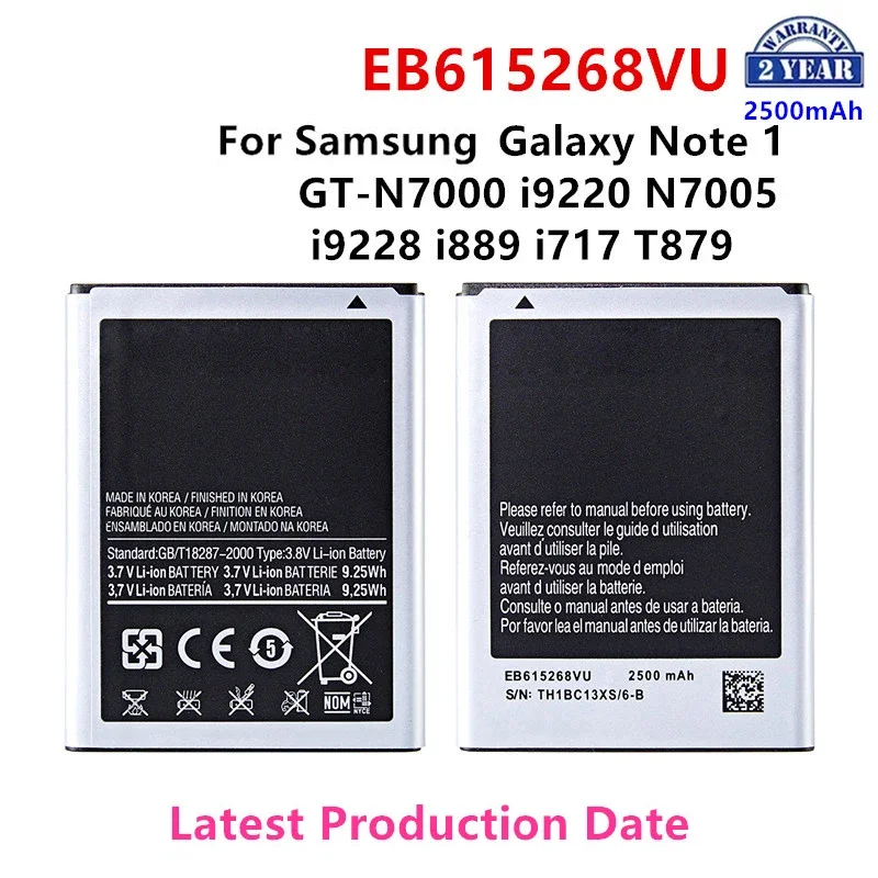 

Совершенно новый аккумулятор EB615268VU 2500 мАч для Samsung Galaxy Note 1 GT-N7000 I9220 N7005 I9228 I889 I717 T879