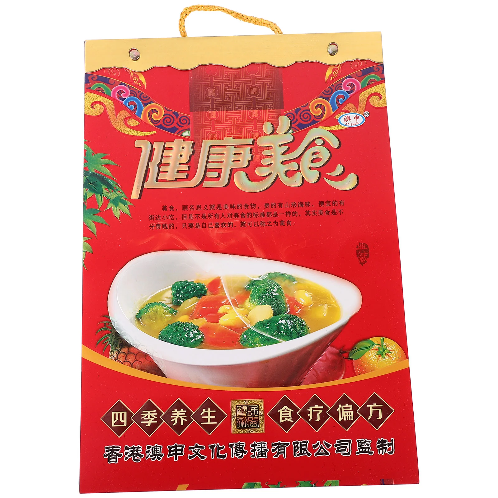 2024 Year of The Dragon Colorful Hand-Teared Calendar Wall Old Almanac Decor for Office Paper
2024 Year of The Dragon Colorful Hand-Teared Calendar Wall Old Almanac Decor for Office Paper